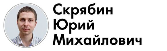 СКРЯБИН1