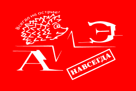 ФАиЭ
