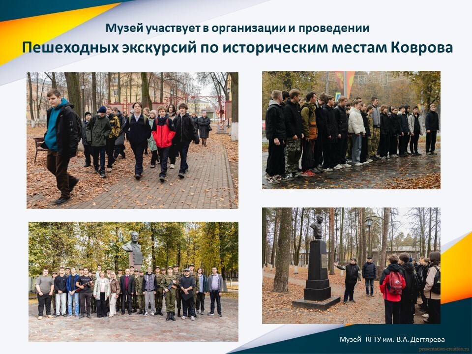 Картинка 4
