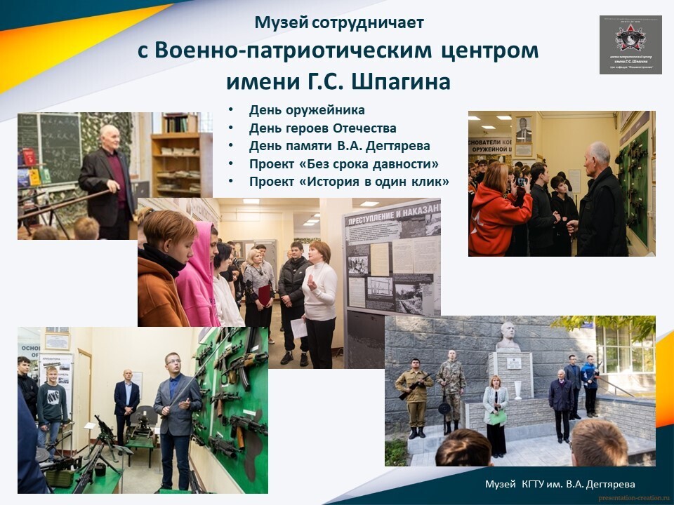 Картинка 4