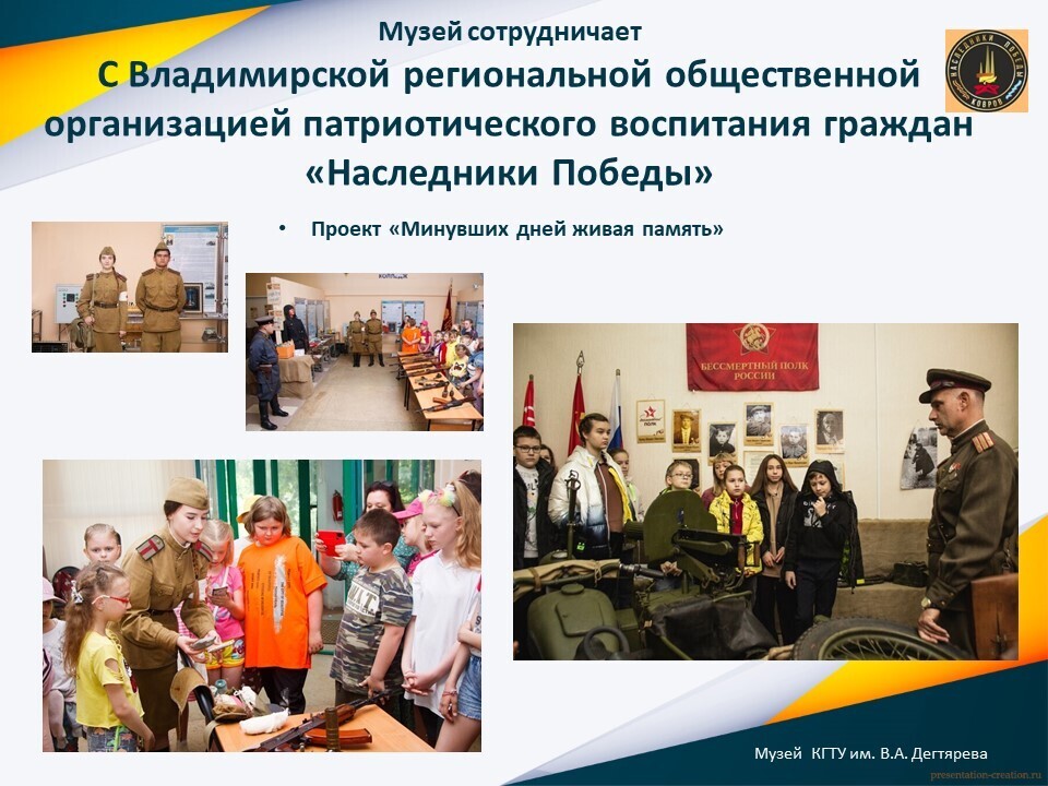 Картинка 4