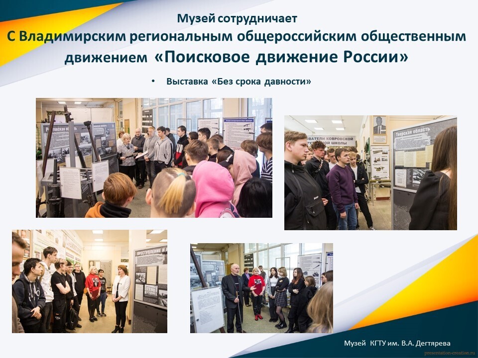 Картинка 4