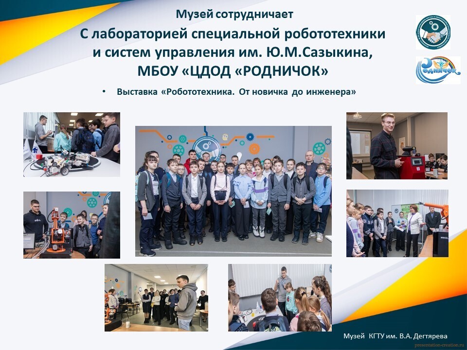Картинка 4