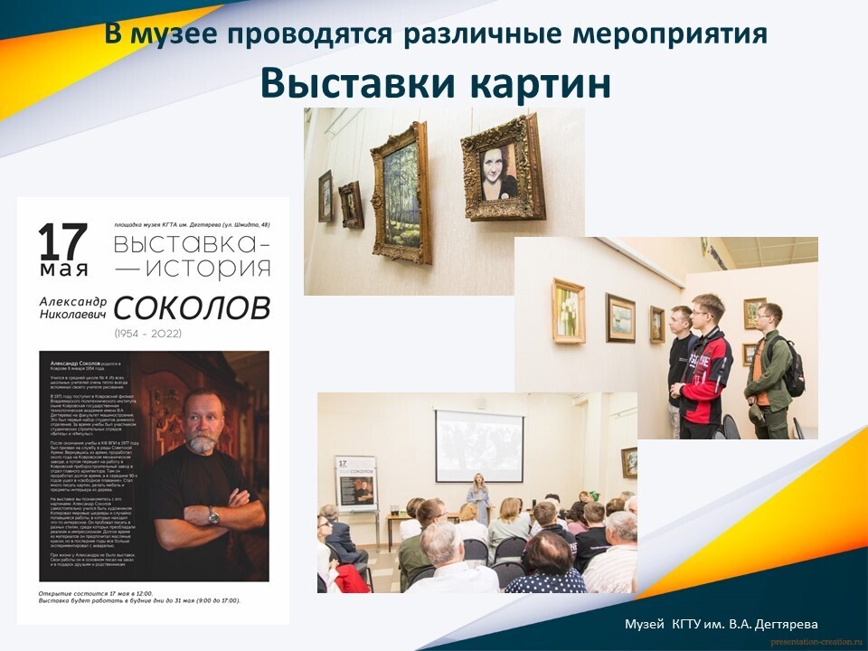 Картинка 4