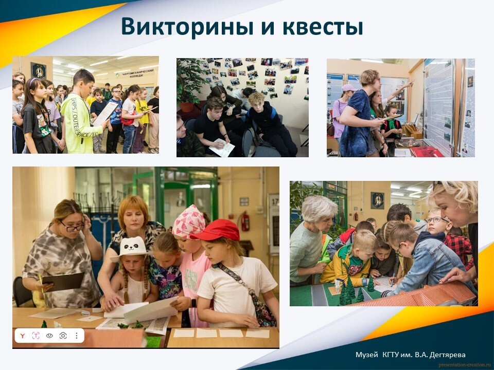 Картинка 4
