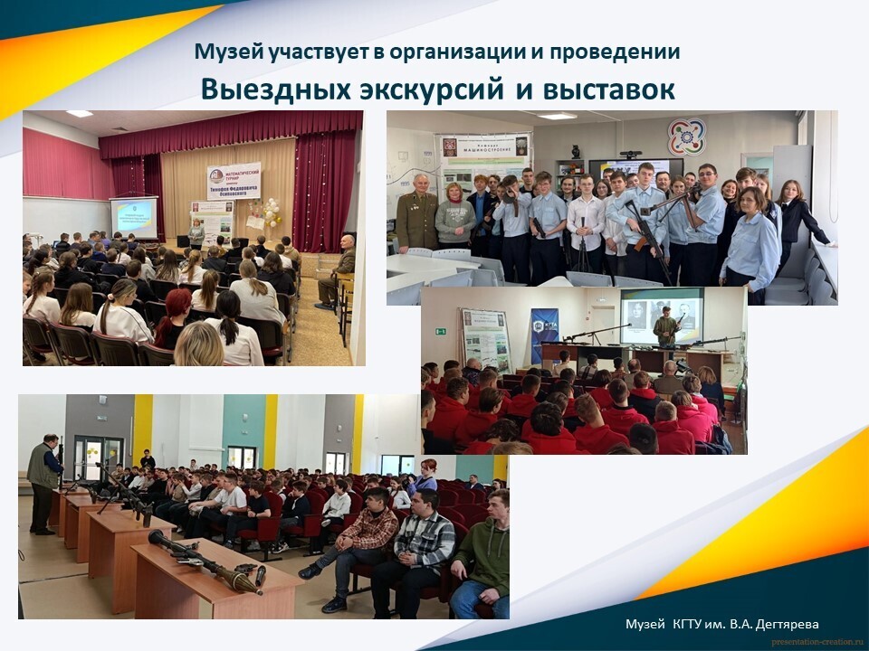 Картинка 4