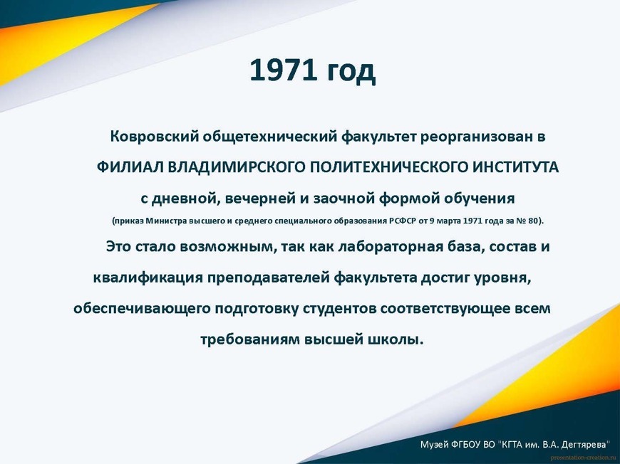 v_obektive_vremeni_stranica_06.jpg
