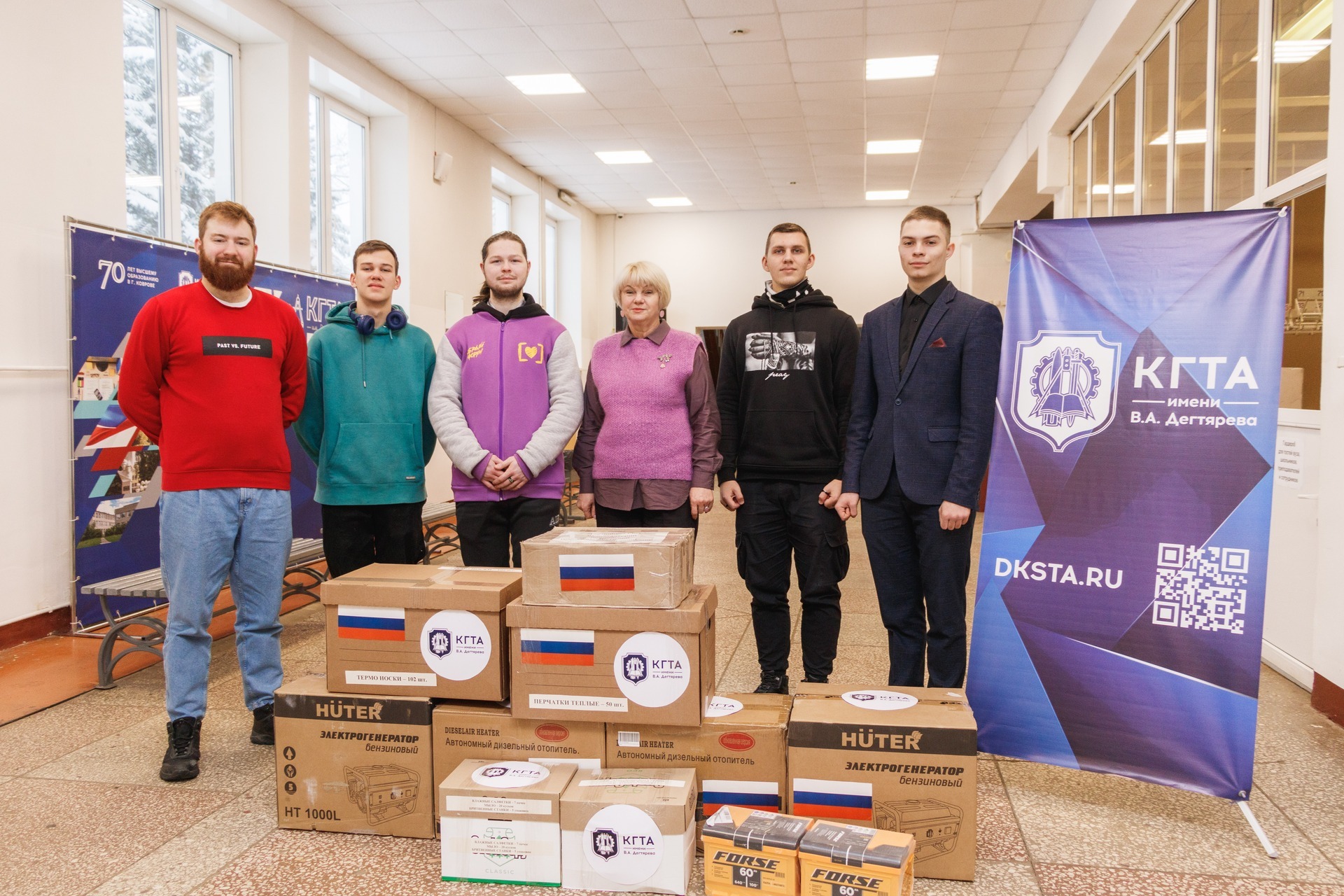 Ковровская академия отправила партию гуманитарной помощи бойцам СВО |  12.12.2023 | Ковров - БезФормата