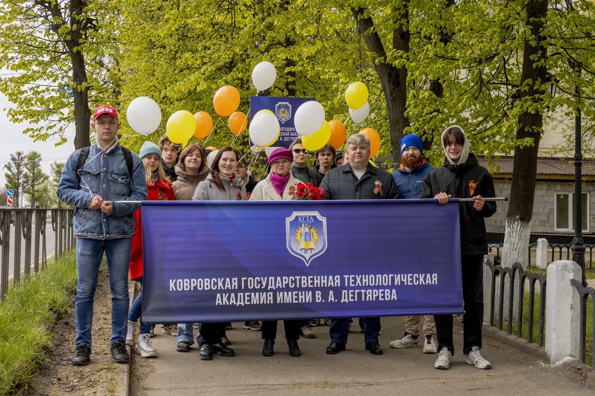 Ковровская академия отмечает День Победы | 09.05.2024 | Ковров - БезФормата