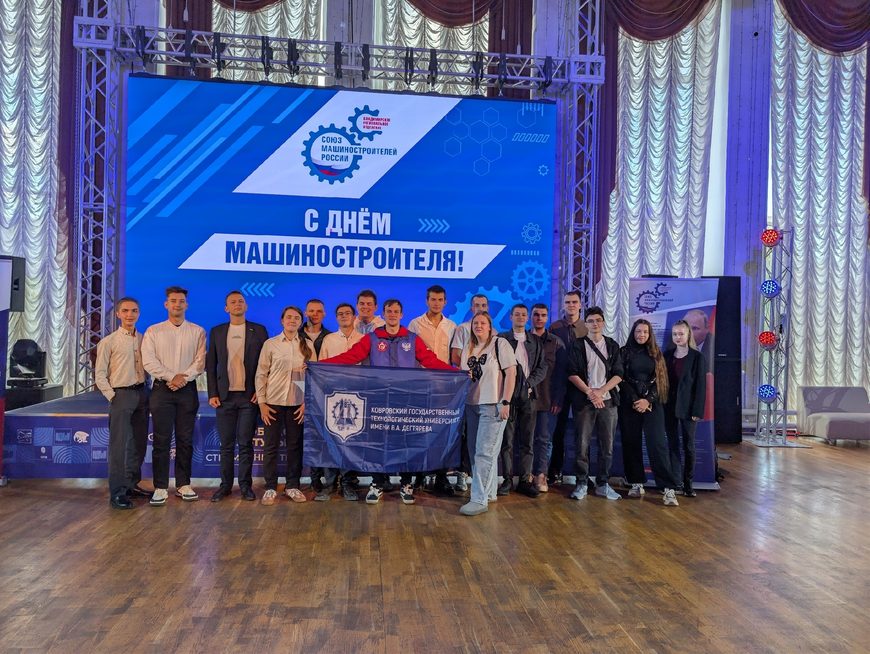 26_den_mashinostroitelya_4.jpg