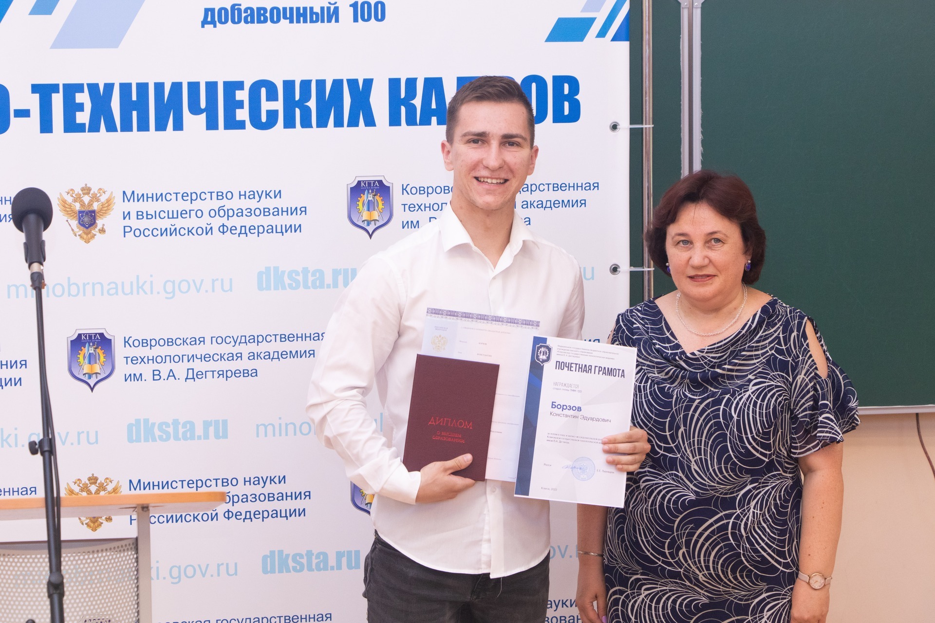 В КГТА прошла церемония вручения дипломов выпускникам программ магистратуры